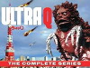 Urutora Q (1965)