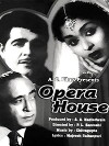 Opera House (1961)