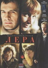 Lera (2007)