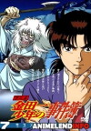 Young Kindaichi's Casebook (1997)