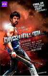 Rajapattai (2011)