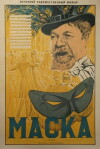 Maska (1938)