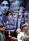 After the Night... Dawn (2005)