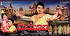 Mayura (1975)