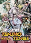 Tenjho tenge (2004)