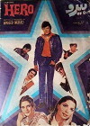 Hero (1985)