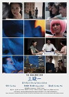 The Mahjong Box (2016)