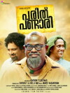 Pareeth Pandari (2017)