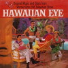 Hawaiian Eye (1959)