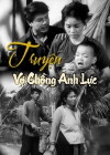 The Story of Anh Luc and his Wife (1971)