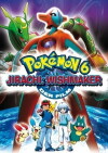 Pokémon: Jirachi - Wish Maker (2003)
