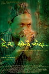 In Search of a Nation (2015)