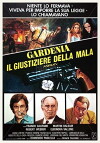 Gardenia (1979)