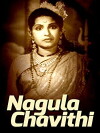 Nagula Chaviti (1956)