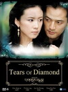 Tears of Diamonds (2005)