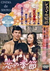 Koi no kisetsu (1969)