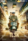 Three (2016)
