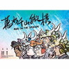 Man on the Dragon (2018)