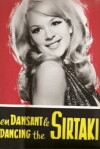 Dancing the Sirtaki (1966)