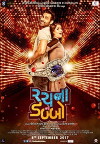 Rachna No Dabbo (2017)