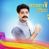 Savdhaan India: India Fight Back (2015)