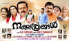 Nakshathrangal (2014)