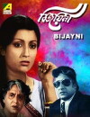 Bijayini (1982)