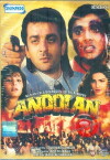 Andolan (1995)