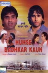 Humse Badhkar Kaun: The Entertainer (1998)