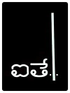 Aithe (2003)