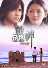 Mars - Zhan Shen (2004)