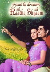 Pyaar Ke Do Naam: Ek Radha, Ek Shyaam (2006)
