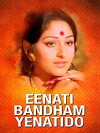 Eenati Bandham Yenatido (1977)
