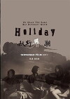 Holiday (2017)