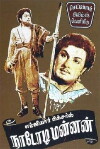 The Vagabond King (1958)