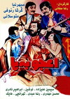 Prodigies (1972)