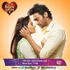Yeh Dil Sun Raha Hai (2014)