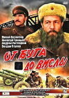 Ot Buga do Visly (1981)