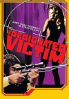 The Designated Victim (1971)