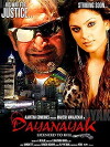 Encounter Dayanayak (2005)