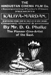 Kaliya Mardan (1919)