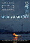 Song of Silence (2012)