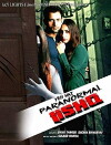 Yeh Hai Paranormal Ishq (2018)