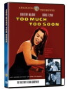 Too Much, Too Soon (1958)