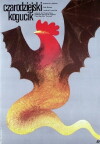The Bet (1984)