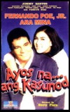 Ayos na... ang kasunod (2000)