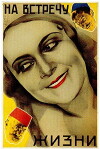 Grubelta tavshesapari (1928)