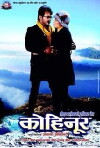 Kohinoor (2014)
