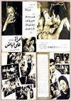 A Woman on the Outside (1964)