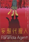 Paranoia Agent (2004)